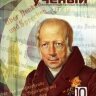 Журнал "Молодой ученый" №57 (10) - октябрь 2013 г.